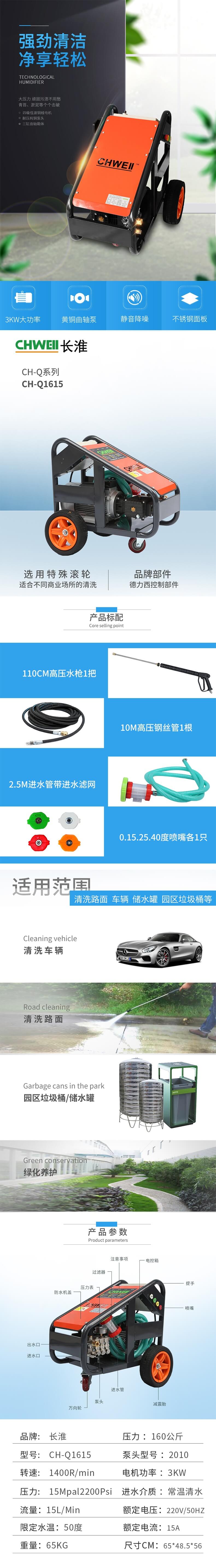 202106101623304794158279.jpg 1615_看圖王.jpg